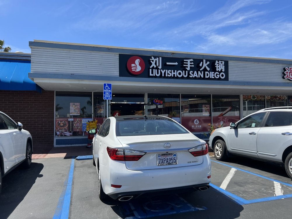 Liuyishou Hot Pot (San Diego)