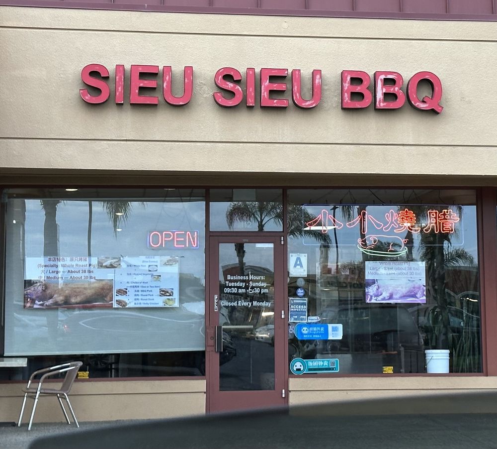 Sieu Sieu BBQ Noodle House （小小燒臘）