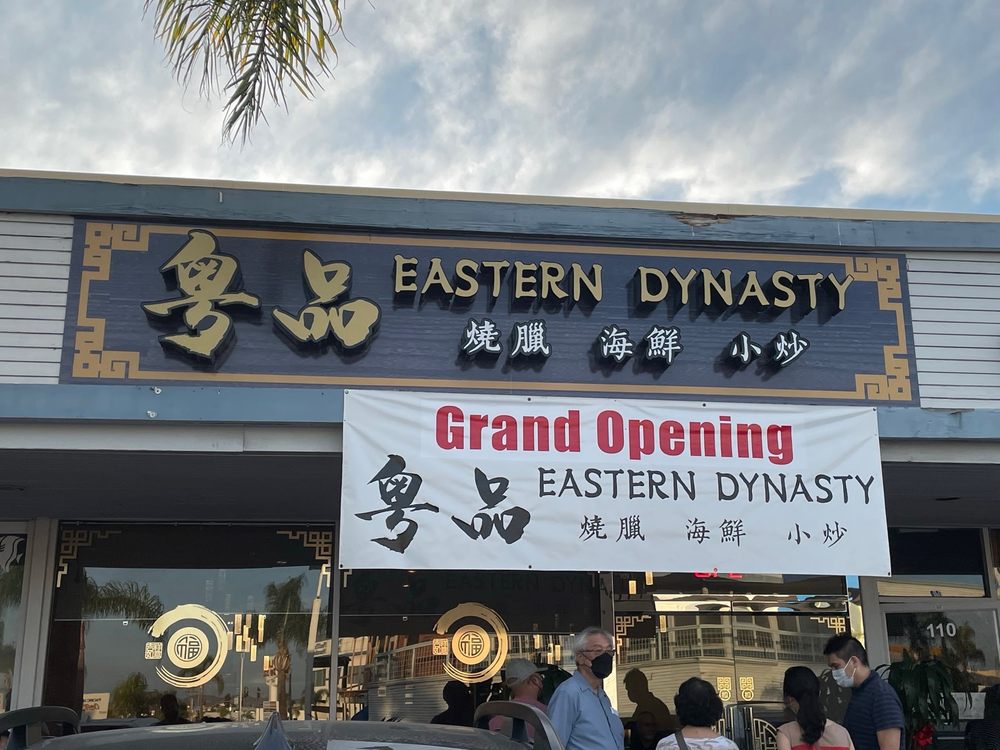 Eastern Dynasty 粤品