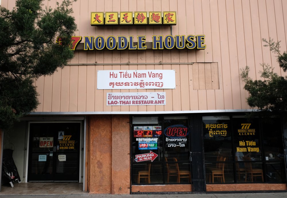 777 Noodle House